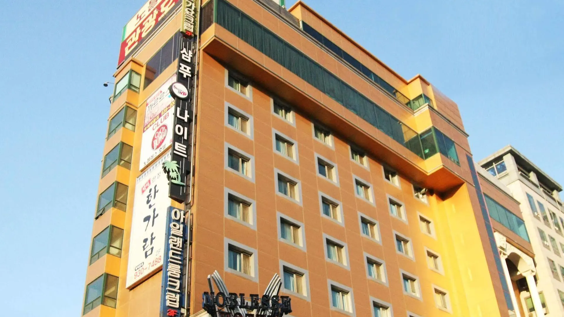 Hotel Noblesse Seoul