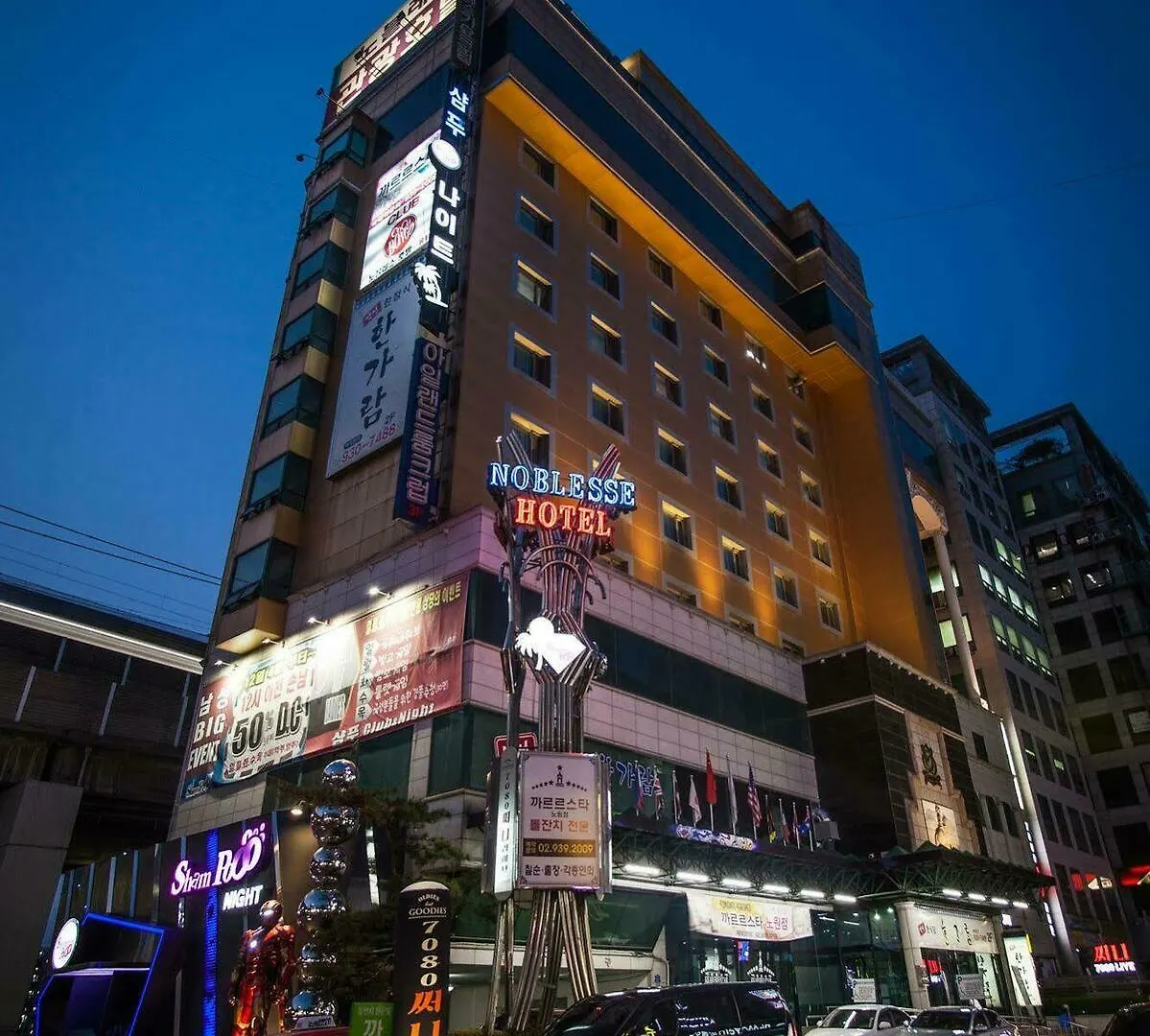 Hotel Noblesse Seoul 2*,